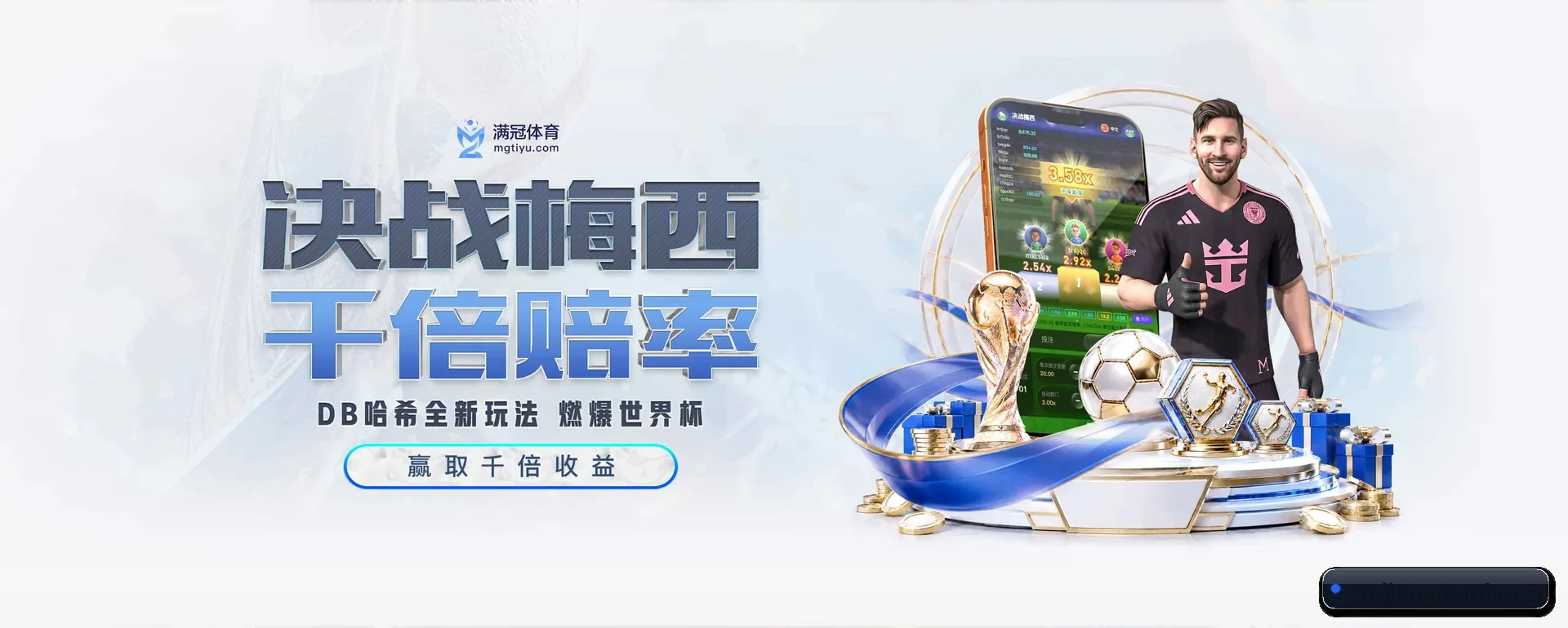 了解站点 - 体育资讯内容服务 | JIANGNAN SPORTS